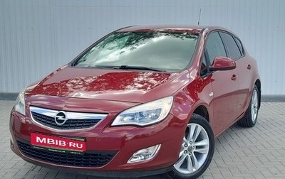 Opel Astra J, 2010 год, 799 000 рублей, 1 фотография