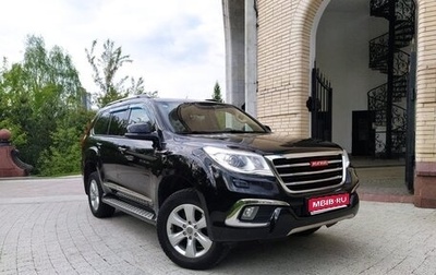 Haval H9 I рестайлинг, 2016 год, 1 999 000 рублей, 1 фотография