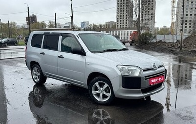 Toyota Succeed I рестайлинг, 2017 год, 1 220 000 рублей, 1 фотография