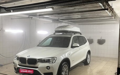 BMW X3, 2015 год, 2 100 000 рублей, 1 фотография