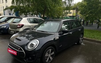 MINI Clubman, 2020 год, 3 600 000 рублей, 1 фотография
