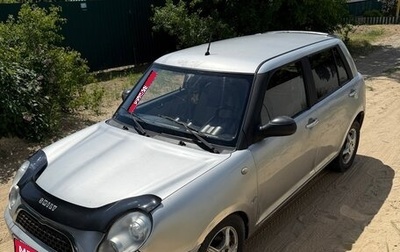 Lifan Smily I (330) рестайлинг, 2011 год, 190 000 рублей, 1 фотография