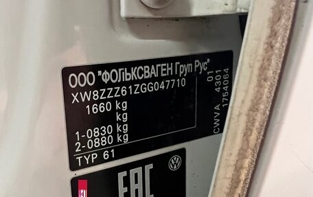 Volkswagen Polo VI (EU Market), 2016 год, 1 050 000 рублей, 15 фотография