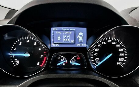 Ford Kuga III, 2015 год, 1 525 000 рублей, 16 фотография