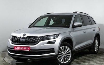 Skoda Kodiaq I, 2020 год, 2 379 898 рублей, 1 фотография