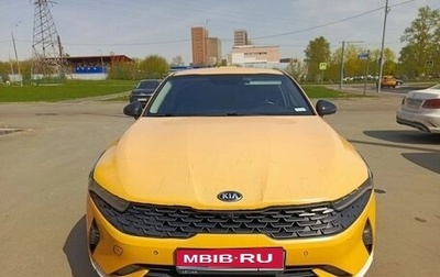 KIA K5, 2021 год, 1 796 900 рублей, 1 фотография