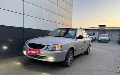 Hyundai Accent II, 2007 год, 600 000 рублей, 1 фотография