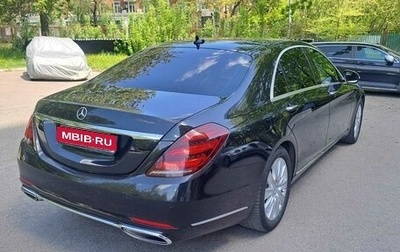 Mercedes-Benz S-Класс, 2017 год, 5 400 000 рублей, 1 фотография