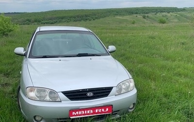 KIA Spectra II (LD), 2007 год, 330 000 рублей, 1 фотография