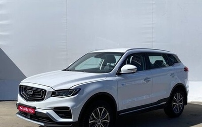 Geely Atlas, 2023 год, 1 760 000 рублей, 1 фотография