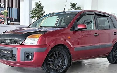 Ford Fusion I, 2006 год, 490 000 рублей, 1 фотография