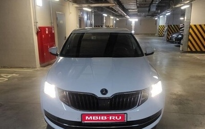 Skoda Octavia, 2020 год, 2 700 000 рублей, 1 фотография