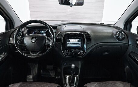 Renault Kaptur I рестайлинг, 2018 год, 1 295 000 рублей, 14 фотография