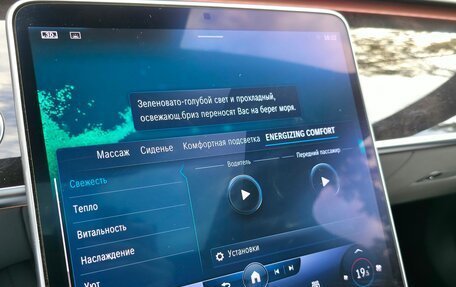 Mercedes-Benz S-Класс, 2021 год, 9 000 000 рублей, 19 фотография