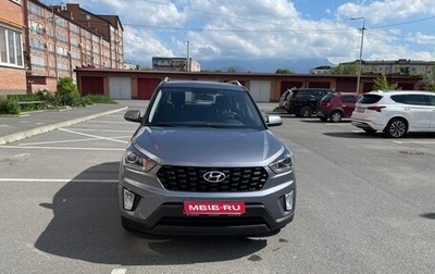 Hyundai Creta I рестайлинг, 2020 год, 2 450 000 рублей, 1 фотография