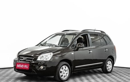 KIA Carens III (RP), 2009 год, 795 000 рублей, 1 фотография