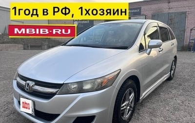 Honda Stream II, 2009 год, 1 050 000 рублей, 1 фотография