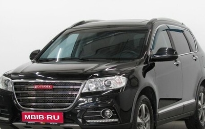 Haval H6, 2018 год, 1 263 000 рублей, 1 фотография