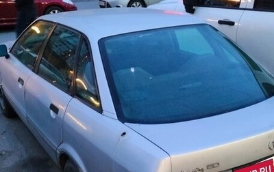 Audi 80, 1991 год, 95 000 рублей, 1 фотография