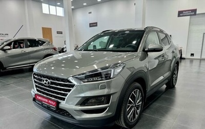 Hyundai Tucson III, 2018 год, 1 850 000 рублей, 1 фотография