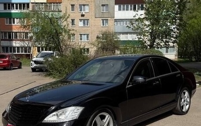 Mercedes-Benz S-Класс, 2010 год, 920 000 рублей, 1 фотография