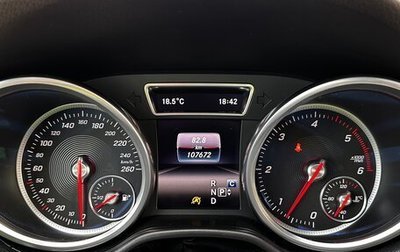 Mercedes-Benz GLE, 2017 год, 5 100 000 рублей, 1 фотография