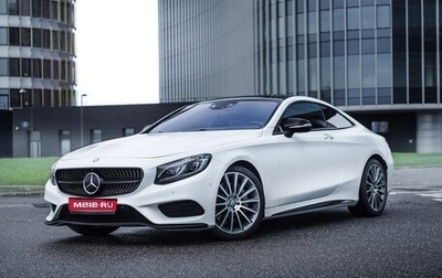 Mercedes-Benz S-Класс, 2015 год, 7 550 000 рублей, 1 фотография