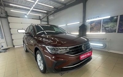Volkswagen Tiguan II, 2021 год, 2 650 000 рублей, 1 фотография