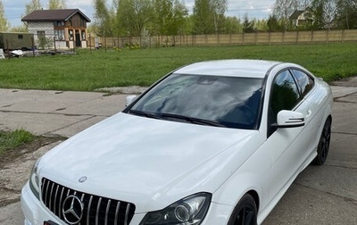 Mercedes-Benz C-Класс, 2013 год, 1 390 000 рублей, 1 фотография