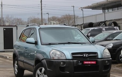 Hyundai Tucson III, 2008 год, 749 999 рублей, 1 фотография