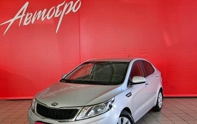 KIA Rio III рестайлинг, 2013 год, 835 000 рублей, 1 фотография