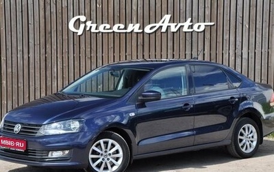 Volkswagen Polo VI (EU Market), 2017 год, 1 110 000 рублей, 1 фотография