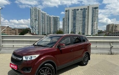 Lifan Myway, 2017 год, 900 000 рублей, 1 фотография