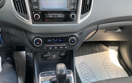 Hyundai Creta I рестайлинг, 2020 год, 2 450 000 рублей, 8 фотография