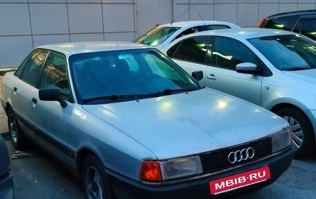 Audi 80, 1991 год, 95 000 рублей, 3 фотография