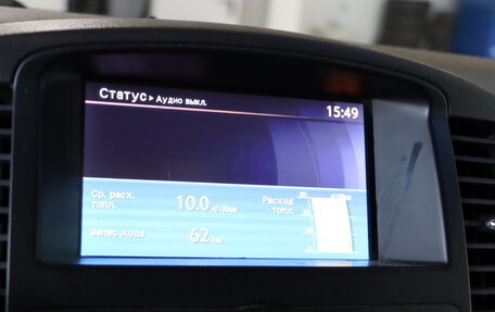 Nissan Pathfinder, 2013 год, 1 299 990 рублей, 13 фотография