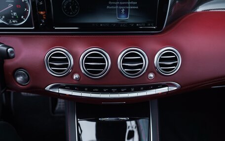 Mercedes-Benz S-Класс, 2015 год, 7 550 000 рублей, 18 фотография