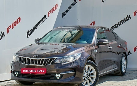 KIA Optima IV, 2017 год, 1 965 000 рублей, 4 фотография