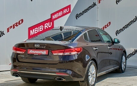 KIA Optima IV, 2017 год, 1 965 000 рублей, 7 фотография