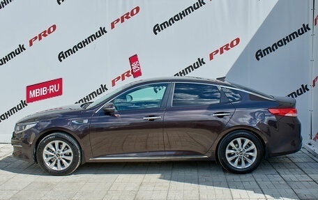 KIA Optima IV, 2017 год, 1 965 000 рублей, 10 фотография