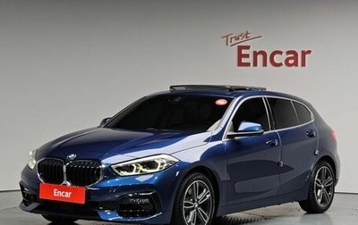 BMW 1 серия, 2022 год, 2 499 000 рублей, 1 фотография