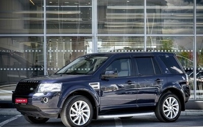 Land Rover Freelander II рестайлинг 2, 2014 год, 1 650 000 рублей, 1 фотография