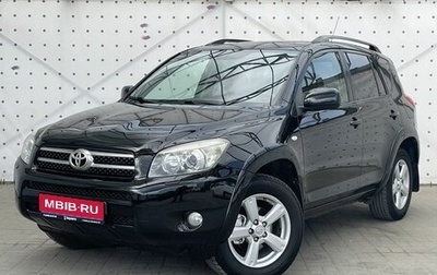 Toyota RAV4, 2008 год, 1 480 000 рублей, 1 фотография