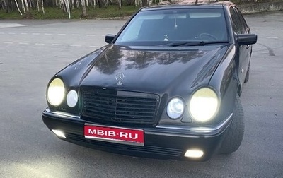 Mercedes-Benz E-Класс, 1999 год, 580 000 рублей, 1 фотография