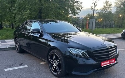 Mercedes-Benz E-Класс, 2020 год, 3 600 000 рублей, 1 фотография