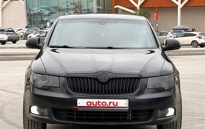 Skoda Superb III рестайлинг, 2012 год, 800 000 рублей, 1 фотография