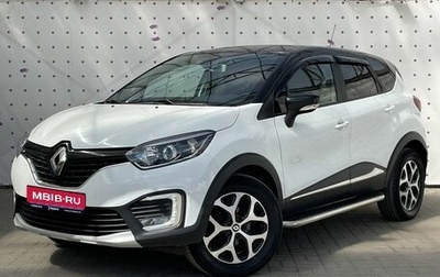 Renault Kaptur I рестайлинг, 2019 год, 1 650 000 рублей, 1 фотография