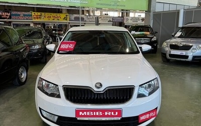 Skoda Octavia, 2014 год, 787 000 рублей, 1 фотография