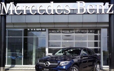 Mercedes-Benz GLC, 2018 год, 4 500 000 рублей, 1 фотография