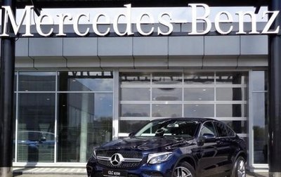 Mercedes-Benz GLC, 2018 год, 4 500 000 рублей, 1 фотография